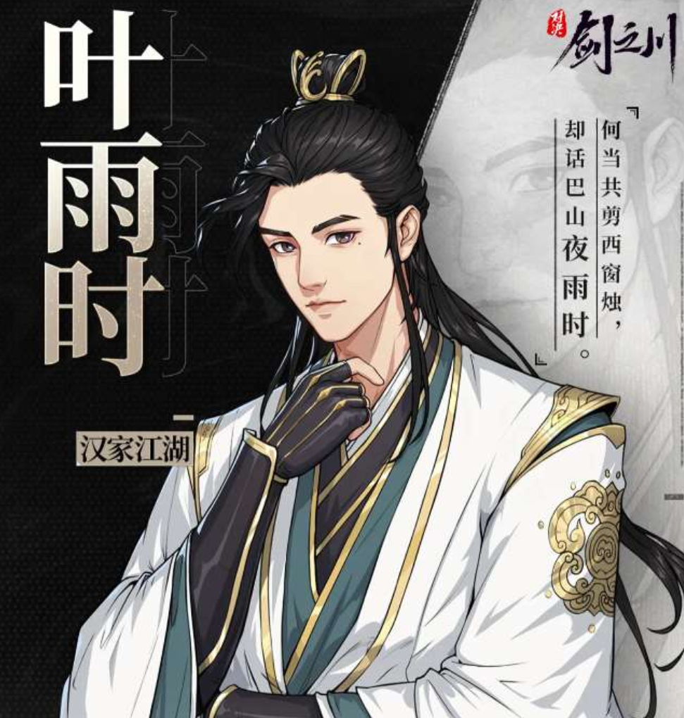 《对决!剑之川》T0角色一览_wishdown.com 《对决!剑之川》T0角色一览_wishdown.com