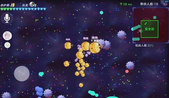 球球大作战新玩法夺宝大逃杀公布_wishdown.com 球球大作战新玩法夺宝大逃杀公布_wishdown.com