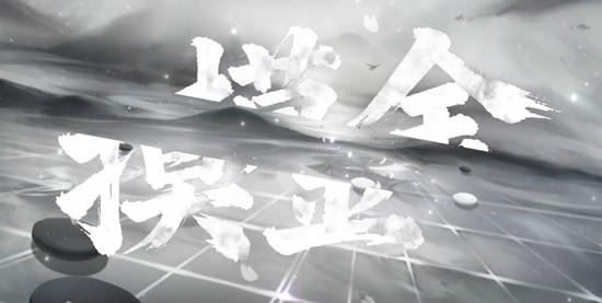 球球大作战新玩法夺宝大逃杀公布_wishdown.com 球球大作战新玩法夺宝大逃杀公布_wishdown.com