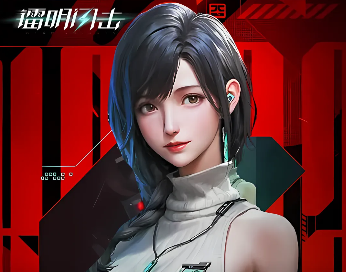 镭明闪击节奏榜有哪些