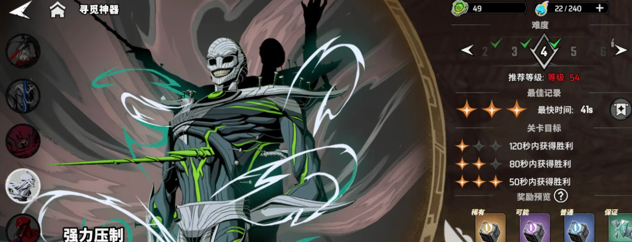 《漫威秘法狂潮》毒瘤玩法介绍_wishdown.com 《漫威秘法狂潮》毒瘤玩法介绍_wishdown.com