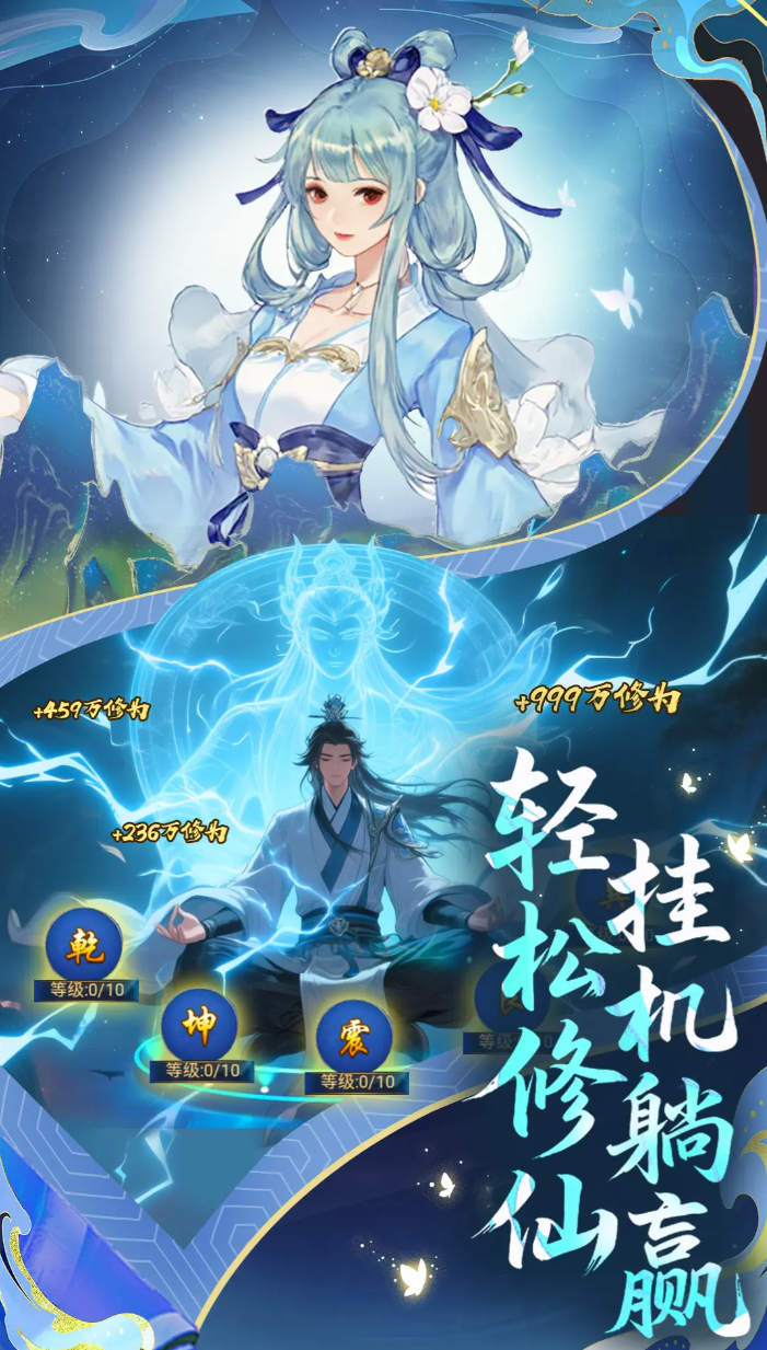 《创世封神》神器一览