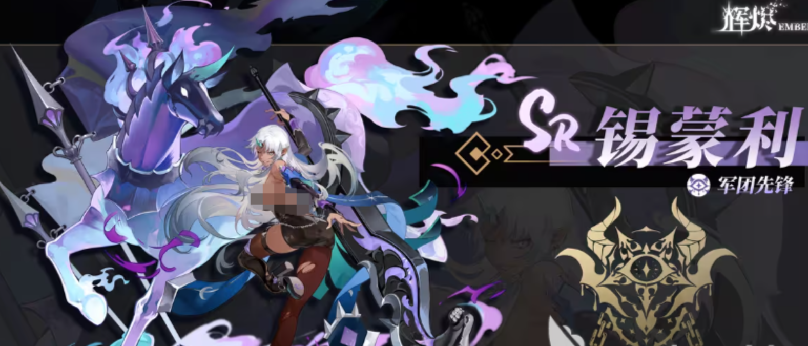 《辉烬》骑士守卫介绍_wishdown.com 《辉烬》骑士守卫介绍_wishdown.com