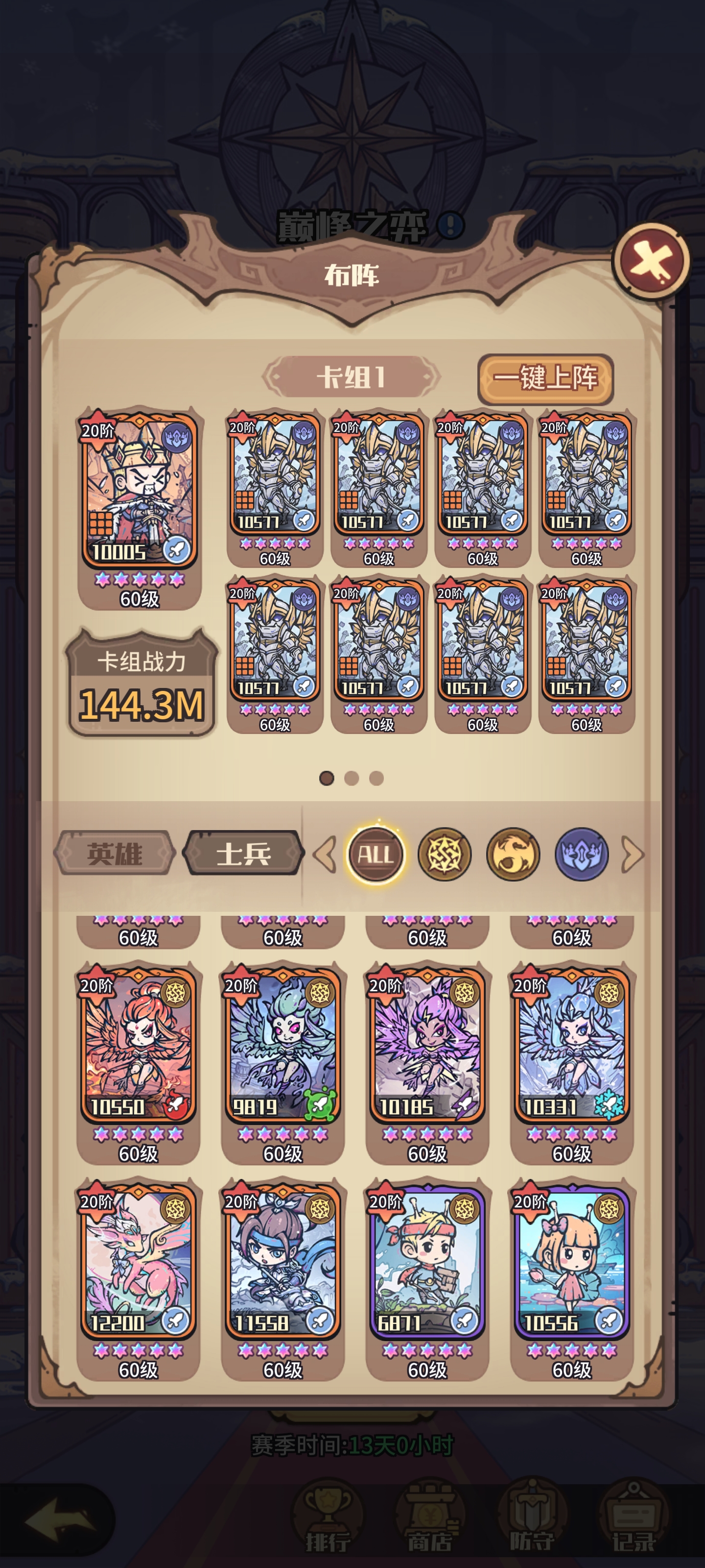 《异界迷林》各阵营特色及卡牌介绍_wishdown.com 《异界迷林》各阵营特色及卡牌介绍_wishdown.com