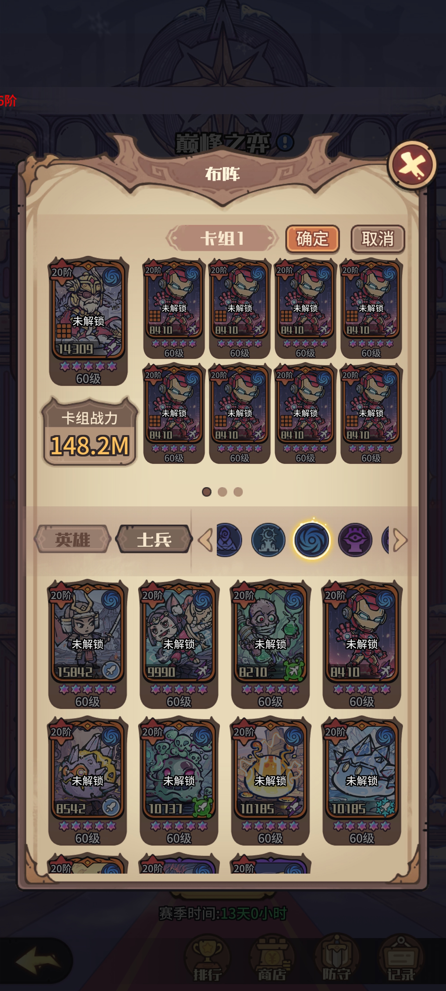 《异界迷林》各阵营特色及卡牌介绍_wishdown.com 《异界迷林》各阵营特色及卡牌介绍_wishdown.com