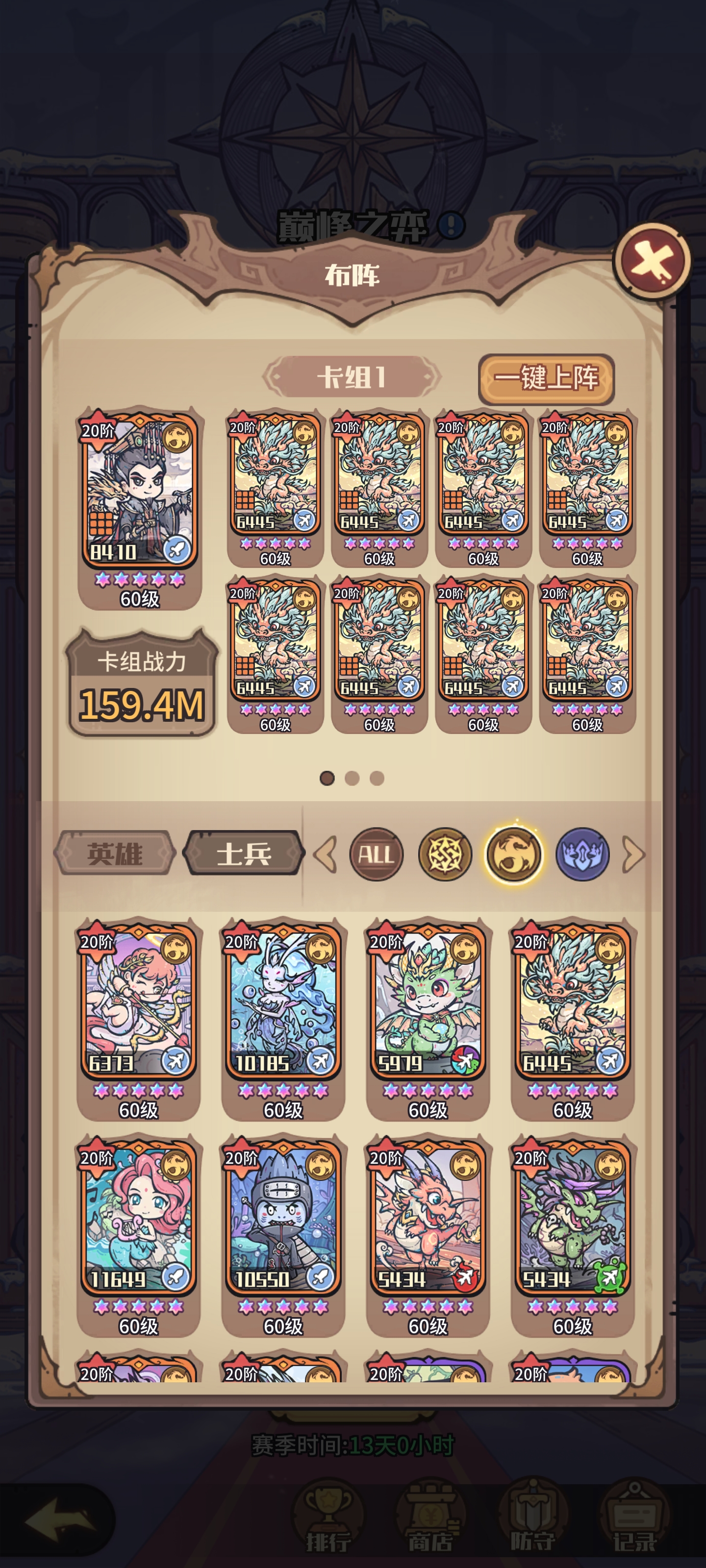 《异界迷林》各阵营特色及卡牌介绍_wishdown.com 《异界迷林》各阵营特色及卡牌介绍_wishdown.com