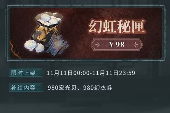 辉烬手游暗渊争锋限时活动启动_wishdown.com 辉烬手游暗渊争锋限时活动启动_wishdown.com