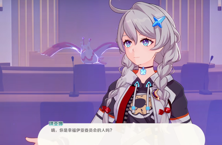 崩坏因缘精灵琪亚娜介绍