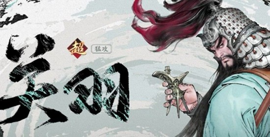 三国望神州有什么特色玩法