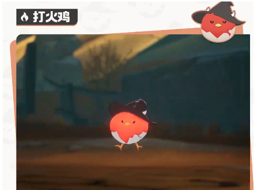 《二重螺旋》打火鸡技能图鉴