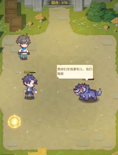 《口袋斗罗大陆》神域试炼攻略_wishdown.com 《口袋斗罗大陆》神域试炼攻略_wishdown.com