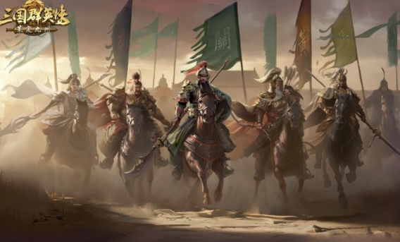 《三国群英传:策定九州》迁城方法