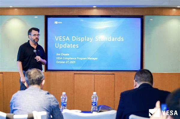 VESA发布DisplayPort汽车扩展标准合规测试规范模型 加速汽车显示新标准落地