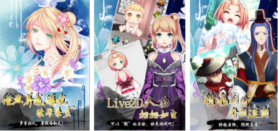 2025热门美女养成手游推荐:类似火山的女儿高人气恋爱育成游戏盘点