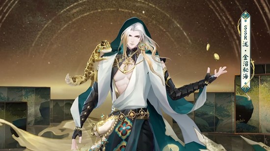 阴阳师泷花合战新皮11月1日将上线_wishdown.com 阴阳师泷花合战新皮11月1日将上线_wishdown.com