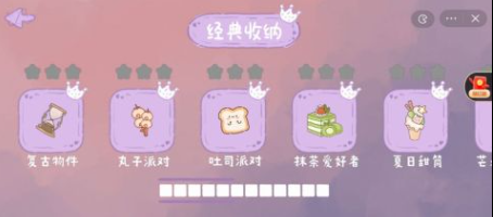 2025热门收纳整理小游戏推荐:趣味解压合集精选_wishdown.com 2025热门收纳整理小游戏推荐:趣味解压合集精选_wishdown.com