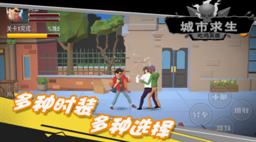 2025最受欢迎的轻量版吃鸡手游推荐:流畅体验高画质竞技_wishdown.com 2025最受欢迎的轻量版吃鸡手游推荐:流畅体验高画质竞技_wishdown.com