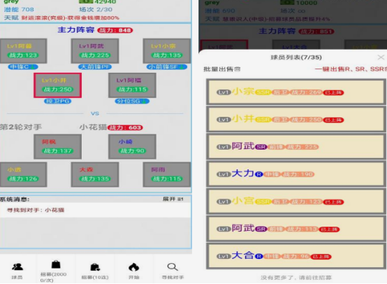 2025最受欢迎的轻量版吃鸡手游推荐:流畅体验高画质竞技_wishdown.com 2025最受欢迎的轻量版吃鸡手游推荐:流畅体验高画质竞技_wishdown.com