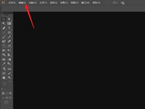 Adobe Illustrator怎么设置约束角度_wishdown.com Adobe Illustrator怎么设置约束角度_wishdown.com