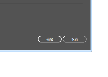 Adobe Illustrator怎么停用自动添加/删除_wishdown.com Adobe Illustrator怎么停用自动添加/删除_wishdown.com
