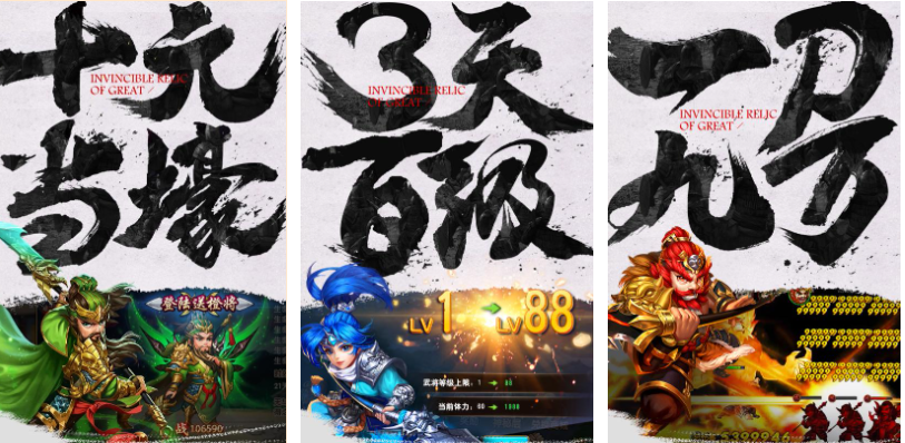 2025年十大免费无敌游戏推荐:畅玩热门不败神作_wishdown.com 2025年十大免费无敌游戏推荐:畅玩热门不败神作_wishdown.com