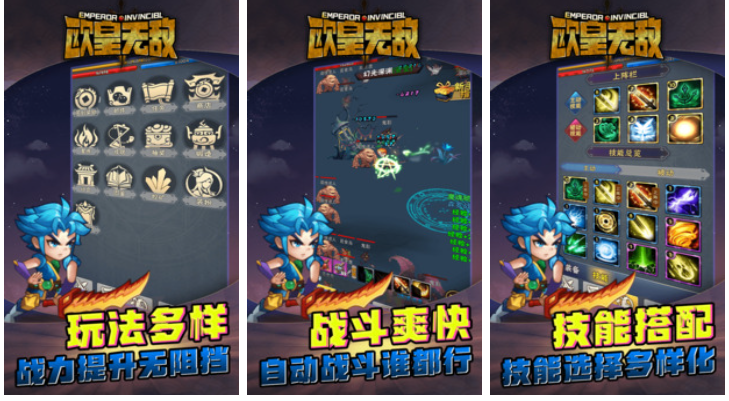 2025年十大免费无敌游戏推荐:畅玩热门不败神作_wishdown.com 2025年十大免费无敌游戏推荐:畅玩热门不败神作_wishdown.com