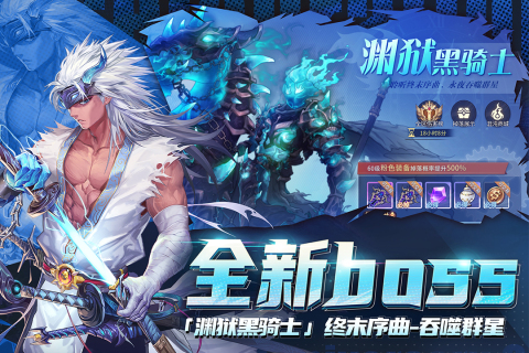 2025年依然耐玩的经典勇士类游戏推荐合集