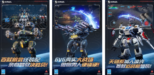 2025年最受欢迎的机甲游戏推荐:高人气机甲题材作品大全