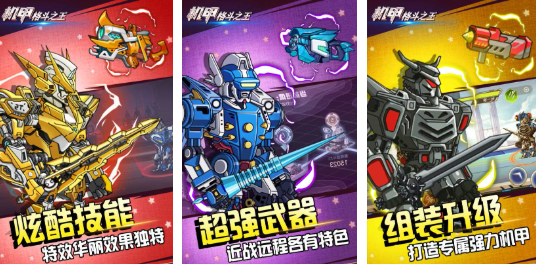 2025年最受欢迎的机甲游戏推荐:高人气机甲题材作品大全_wishdown.com 2025年最受欢迎的机甲游戏推荐:高人气机甲题材作品大全_wishdown.com