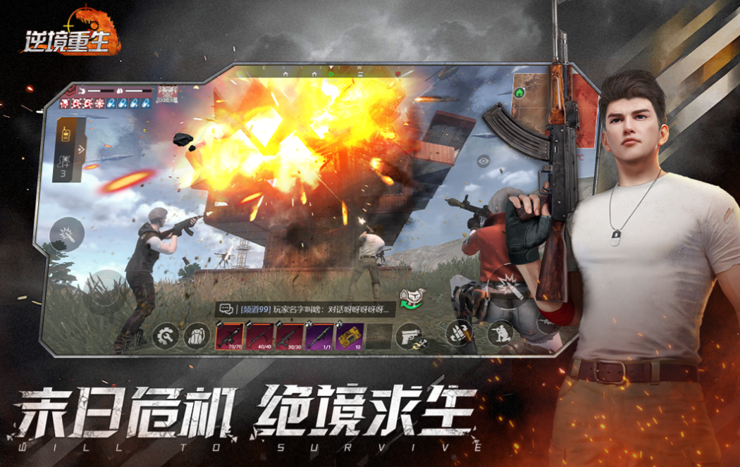 2025年十大耐玩沙盒游戏推荐:经典必玩合集下载_wishdown.com 2025年十大耐玩沙盒游戏推荐:经典必玩合集下载_wishdown.com