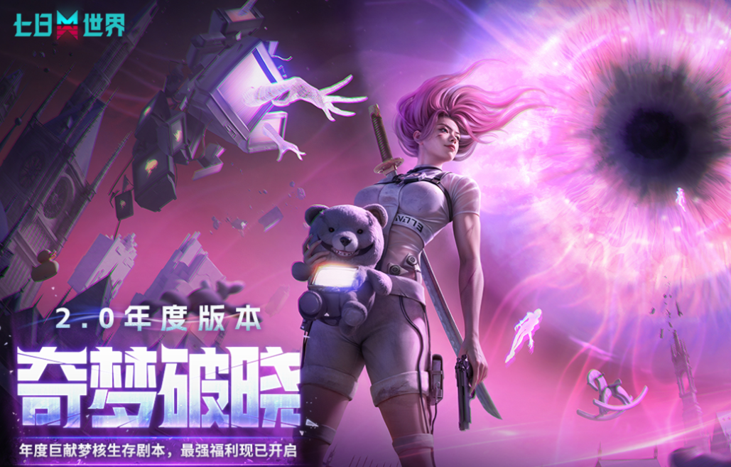 2025年十大耐玩沙盒游戏推荐:经典必玩合集下载