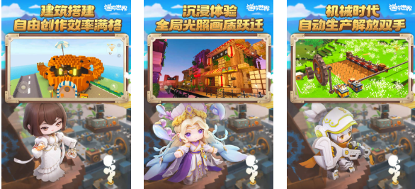 2025年十大耐玩沙盒游戏推荐:经典必玩合集下载_wishdown.com 2025年十大耐玩沙盒游戏推荐:经典必玩合集下载_wishdown.com