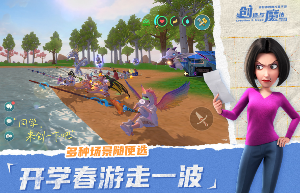 2025年十大耐玩沙盒游戏推荐:经典必玩合集下载_wishdown.com 2025年十大耐玩沙盒游戏推荐:经典必玩合集下载_wishdown.com