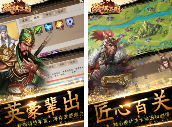 2025经典Q版三国战棋手游推荐:重温策略对战乐趣_wishdown.com 2025经典Q版三国战棋手游推荐:重温策略对战乐趣_wishdown.com