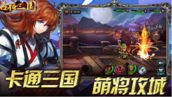 2025经典Q版三国战棋手游推荐:重温策略对战乐趣_wishdown.com 2025经典Q版三国战棋手游推荐:重温策略对战乐趣_wishdown.com