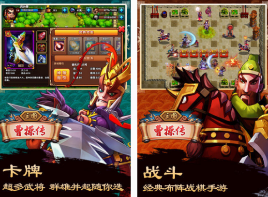 2025经典Q版三国战棋手游推荐:重温策略对战乐趣_wishdown.com 2025经典Q版三国战棋手游推荐:重温策略对战乐趣_wishdown.com