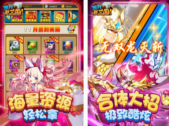 2025经典Q版三国战棋手游推荐:重温策略对战乐趣_wishdown.com 2025经典Q版三国战棋手游推荐:重温策略对战乐趣_wishdown.com