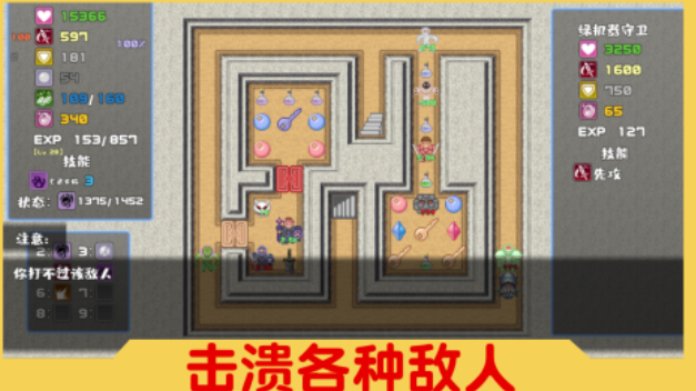 2025热门爬塔类游戏推荐:层层解谜找钥匙的烧脑挑战合集_wishdown.com 2025热门爬塔类游戏推荐:层层解谜找钥匙的烧脑挑战合集_wishdown.com