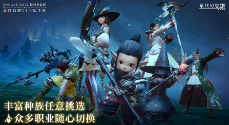 2025热门FF系列手游推荐合集:经典玩法与新作全面盘点