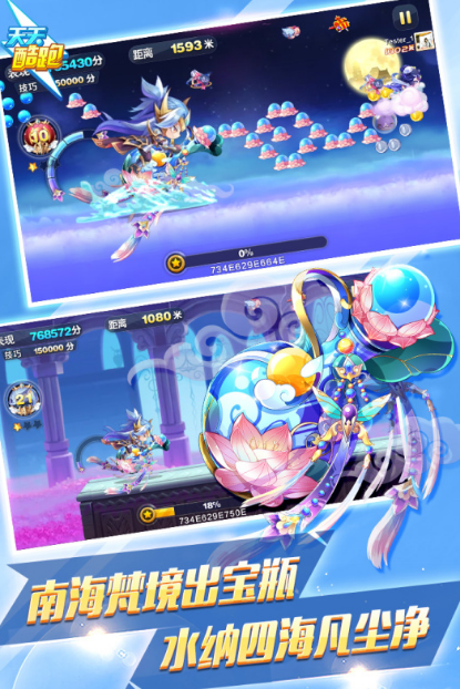 2025最受欢迎的腾讯手游推荐:精选好玩手游大全