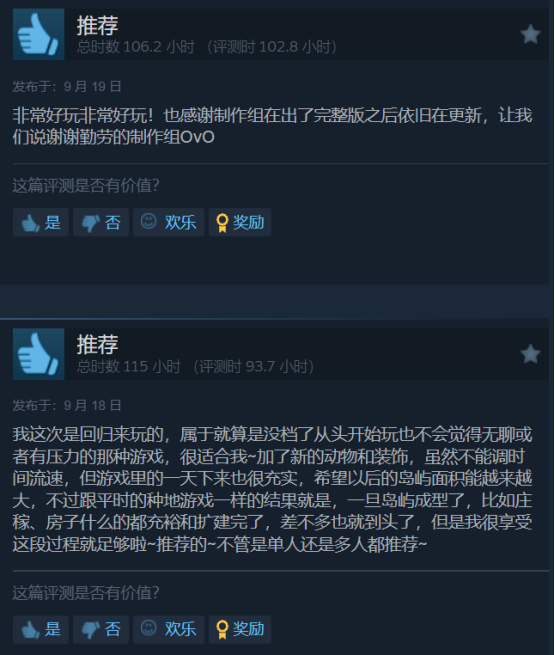 袋牛、朋克鸟、猪狸新版本《金垦小镇》是最有澳洲生活气息的模拟经营游戏_wishdown.com 袋牛、朋克鸟、猪狸新版本《金垦小镇》是最有澳洲生活气息的模拟经营游戏_wishdown.com