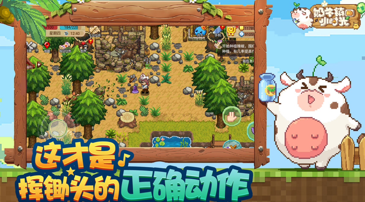 2025经典农场经营游戏推荐_wishdown.com 2025经典农场经营游戏推荐_wishdown.com