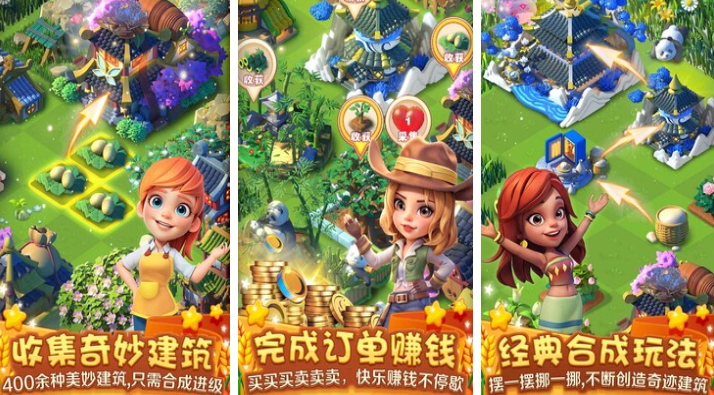 2025经典农场经营游戏推荐_wishdown.com 2025经典农场经营游戏推荐_wishdown.com