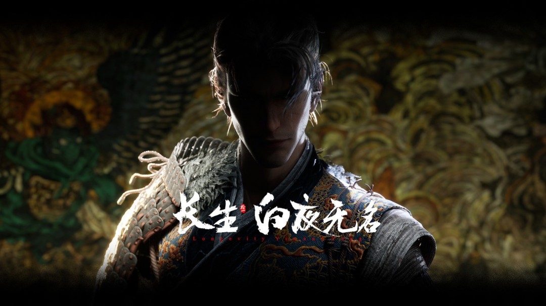 《长生:白夜无名》游戏官网上线 内附高清截图_wishdown.com 《长生:白夜无名》游戏官网上线 内附高清截图_wishdown.com