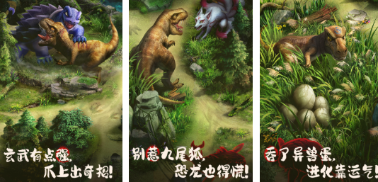 2025热门合成山海经小游戏推荐_wishdown.com 2025热门合成山海经小游戏推荐_wishdown.com