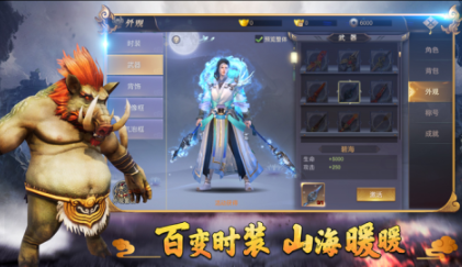 2025热门合成山海经小游戏推荐_wishdown.com 2025热门合成山海经小游戏推荐_wishdown.com