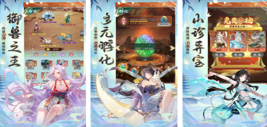 2025热门合成山海经小游戏推荐_wishdown.com 2025热门合成山海经小游戏推荐_wishdown.com