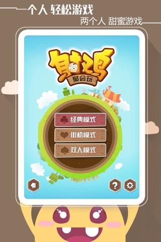 2025年最受欢迎的聚会游戏推荐:趣味互动玩法全解析_wishdown.com 2025年最受欢迎的聚会游戏推荐:趣味互动玩法全解析_wishdown.com