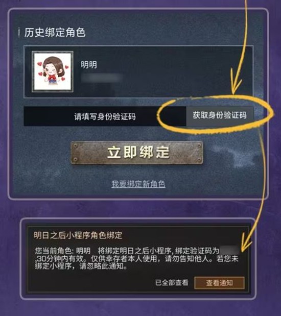 明日之后万圣节动植物登录废土_wishdown.com 明日之后万圣节动植物登录废土_wishdown.com