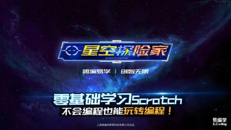 2025热门编程游戏推荐:精选有趣又烧脑的编程挑战合集